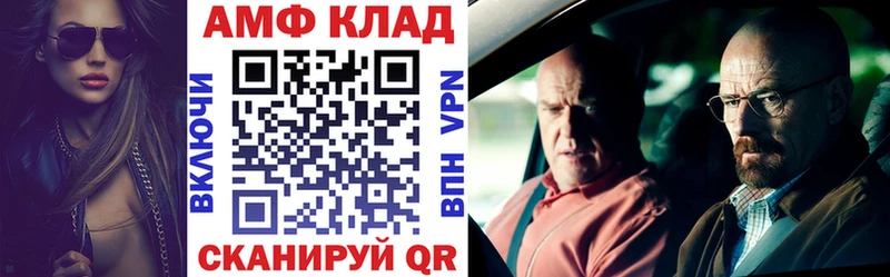 Amphetamine VHQ  Межгорье 