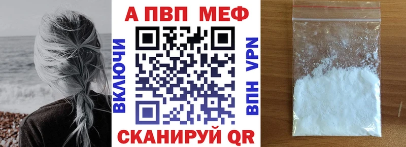 A PVP СК КРИС  гидра ССЫЛКА  Межгорье  наркотики 