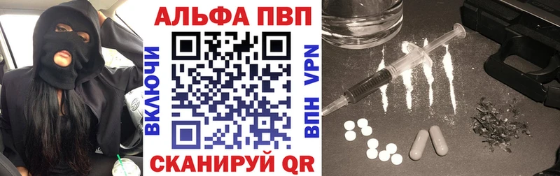 Alpha-PVP СК КРИС Межгорье