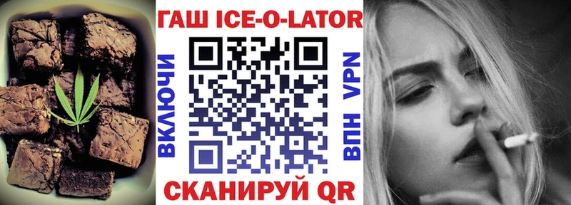 mega ссылки  Межгорье  Еда ТГК марихуана 