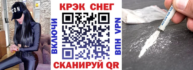 хочу   Межгорье  Cocaine 97% 