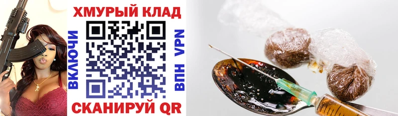 купить наркотики цена Межгорье ГЕРОИН белый