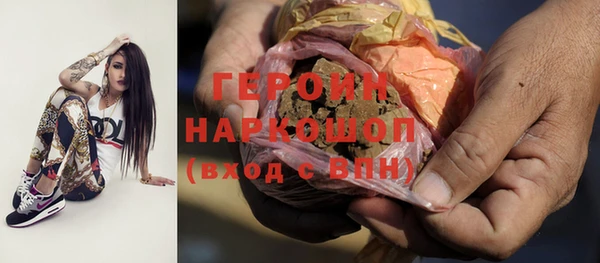 кокаин премиум Богородск