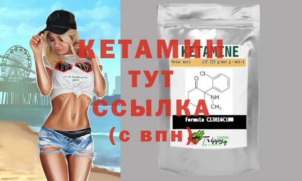 меф Струнино
