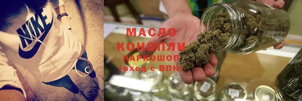 кокаин премиум Богородск