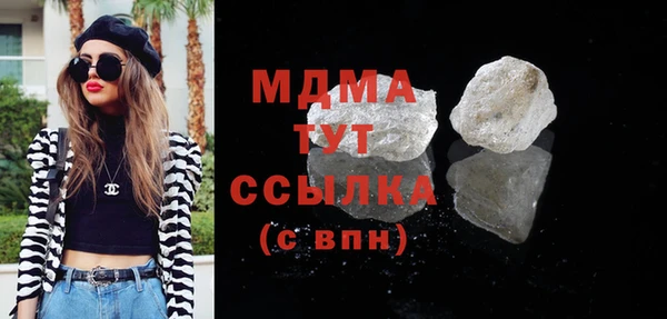 стаф Богородицк