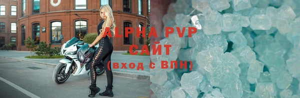 кокаин премиум Богородск