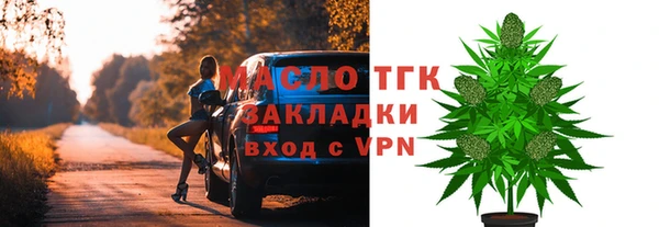 кокаин премиум Богородск
