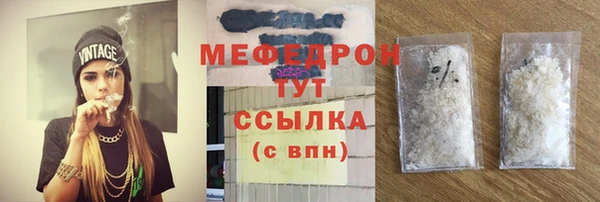 стаф Богородицк