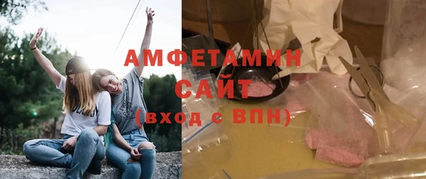 кокаин премиум Богородск