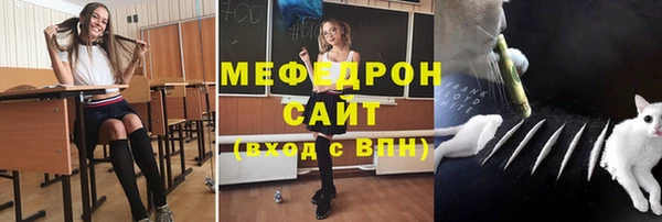 кокаин премиум Богородск