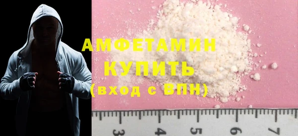 стаф Богородицк