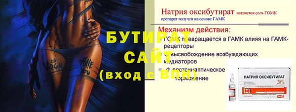 кокаин премиум Богородск