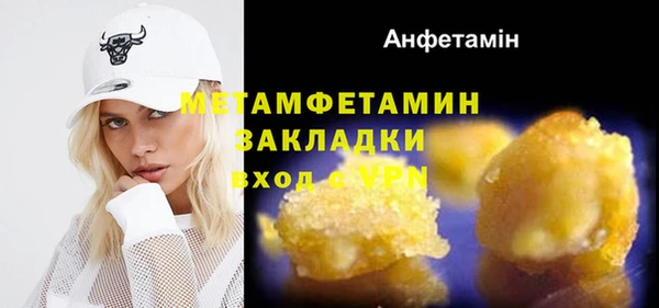 стаф Богородицк