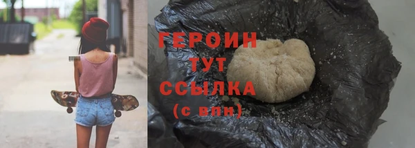 стаф Богородицк