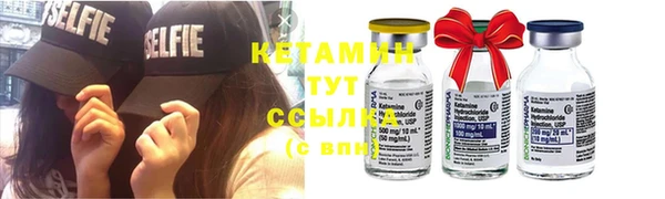 кокаин премиум Богородск