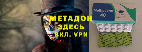 кокаин премиум Богородск
