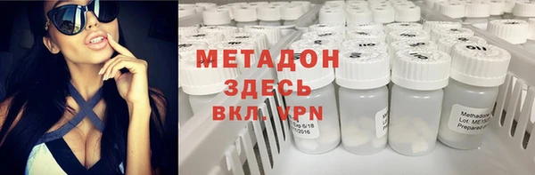 стаф Богородицк