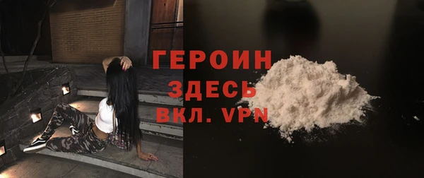 тгк Беломорск