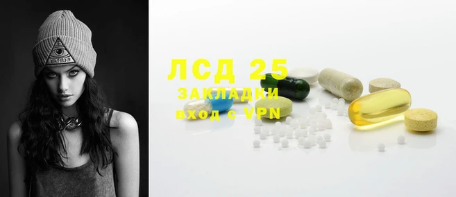 кокаин премиум Богородск