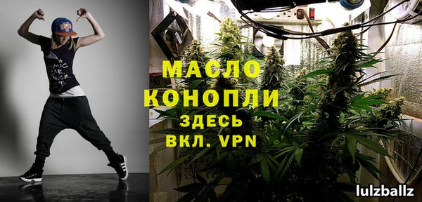 кокаин премиум Богородск