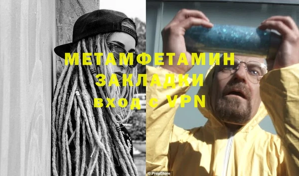 стаф Богородицк