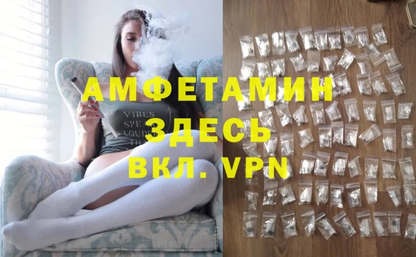 кокаин премиум Богородск