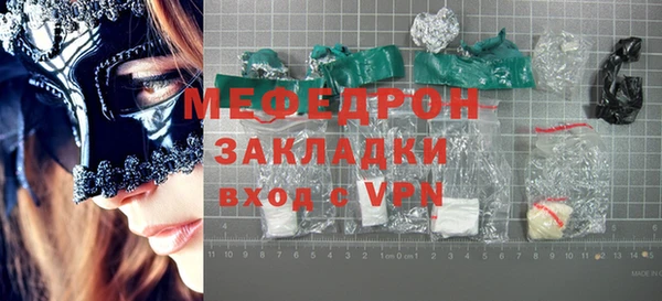 PSILOCYBIN Богданович