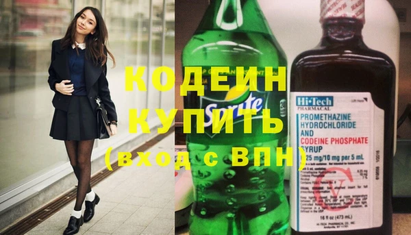 кокаин премиум Богородск