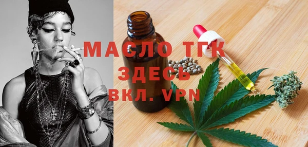 соль ск Ступино