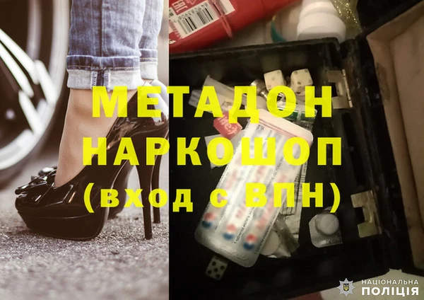 кокаин премиум Богородск