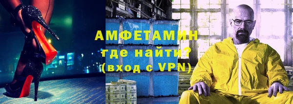 стаф Богородицк
