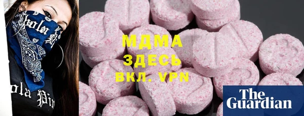 стаф Богородицк