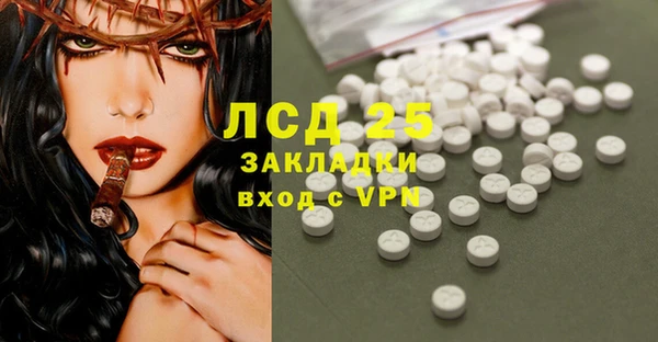кокаин премиум Богородск
