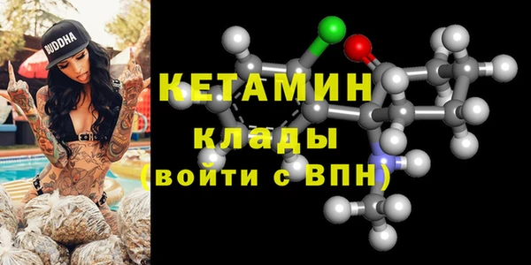 соль ск Ступино