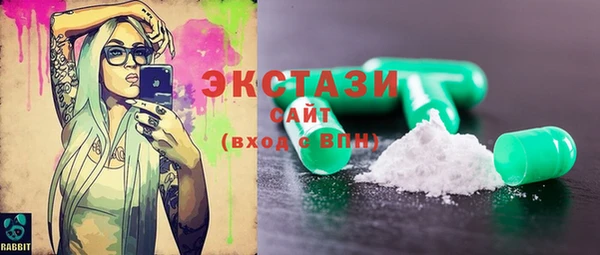 стаф Богородицк