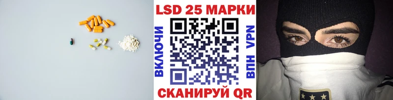 LSD-25 экстази ecstasy блэк спрут сайт Межгорье сколько стоит