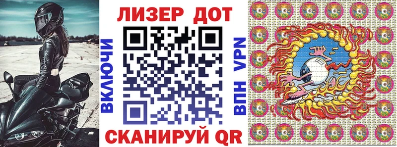 Марки N-bome 1,8мг  Межгорье 
