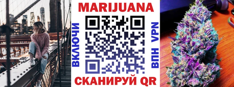 закладки  Межгорье  blacksprut зеркало  МАРИХУАНА планчик 